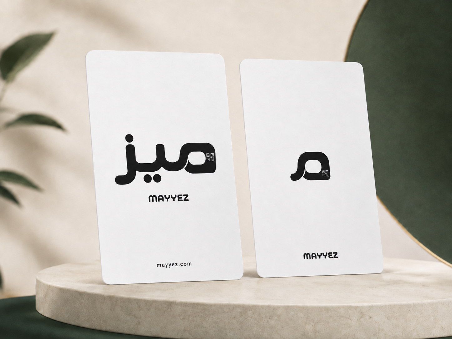 بطاقة رخصة سائق بيضاء