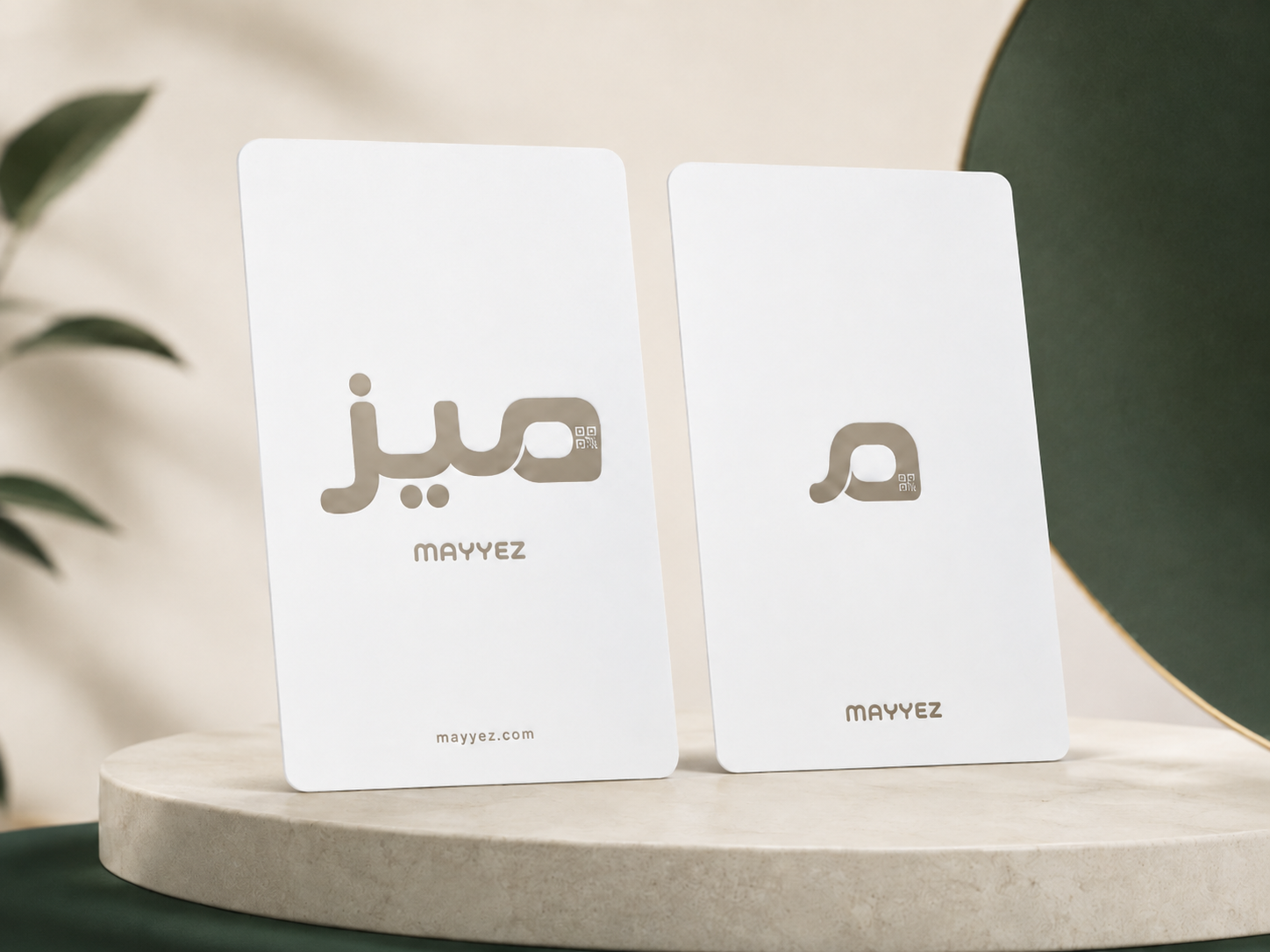 بطاقة رخصة بيضاء من ميّز